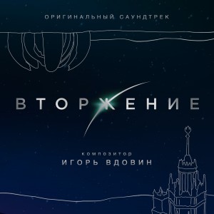 ดาวน์โหลดและฟังเพลง Аспекты эсхатологии, Ч. 4 พร้อมเนื้อเพลงจาก Игорь Вдовин