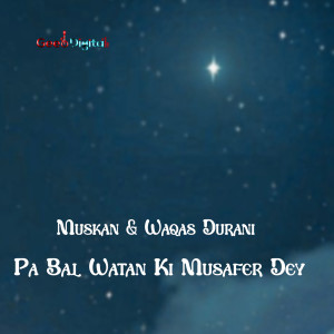 Listen to Pa Bal Watan Ki Musafer Dey song with lyrics from Muskan