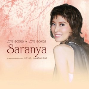 LOVE SCENES LOVE SONGS Saranya