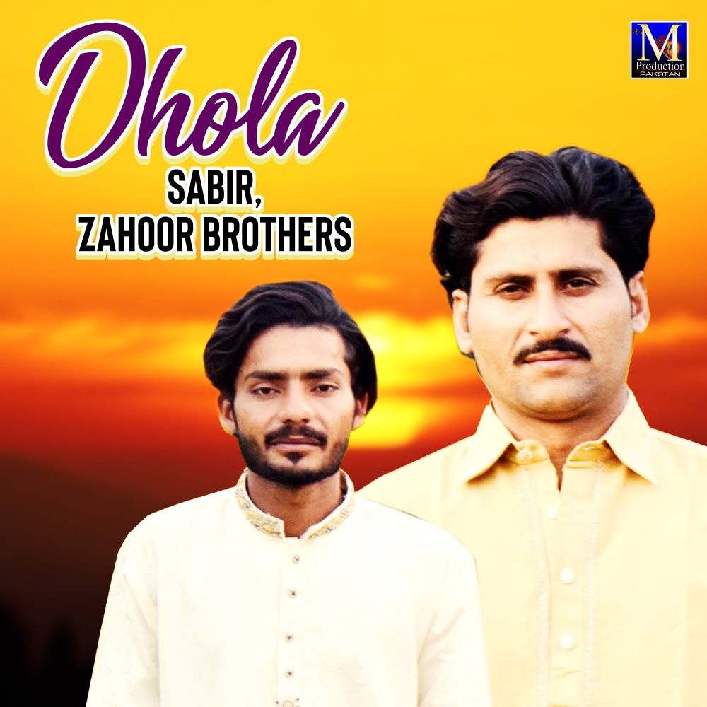 Dhola