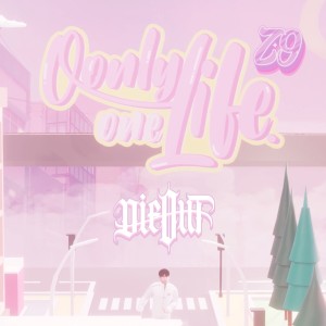 Dengarkan lagu ใจว่างเกินไป nyanyian Z9 dengan lirik