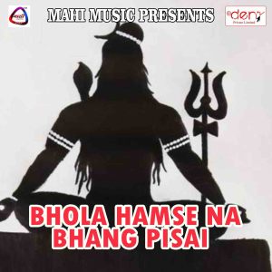 Dengarkan lagu Ayine Dewghar Nagariya nyanyian Priyanka Sharma dengan lirik