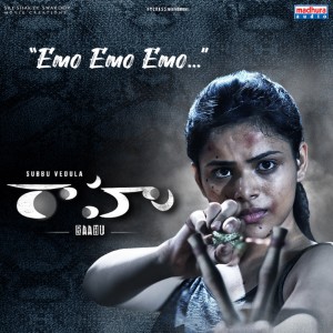 Album Emo Emo (From "Raahu") oleh Praveen Lakkaraju