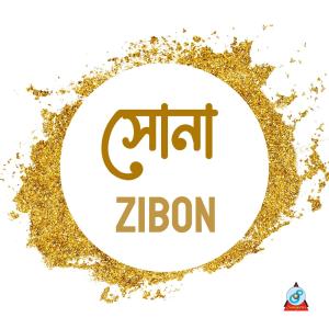 Dengarkan Shona lagu dari Zibon dengan lirik