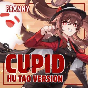 PeachyFranny的专辑CUPID (Hu Tao Version)