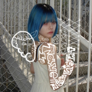 Dengarkan Traveling Night lagu dari 嚩ᴴᴬᴷᵁ dengan lirik