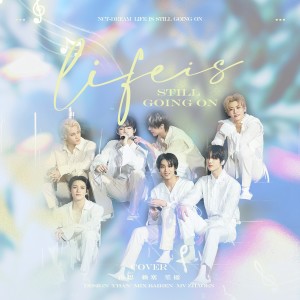 Listen to 八音盒 (Life Is Still Going On) (cover: NCT DREAM) (完整版) song with lyrics from BLAST_社