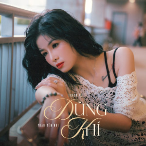 收聽Phan Yến Nhi的Dũng Khí (Track 02 EP Những Ngày Yêu)歌詞歌曲
