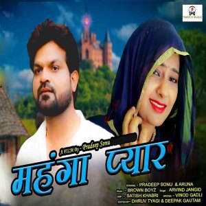 Listen to Mahanga Pyar song with lyrics from Arvind Jangid