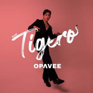 อัลบัม ทิเกโร่ (Tigero) - Single ศิลปิน O-Pavee