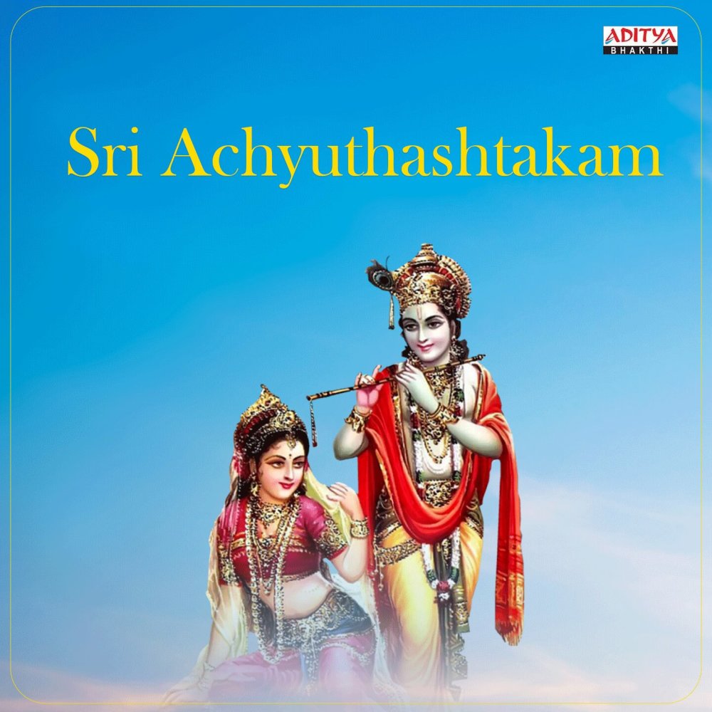 Sri Achyutashtakam (From "Sri Achyutashtakam")