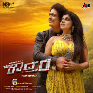 收聽Jassi Gift的Top Tenalli歌詞歌曲