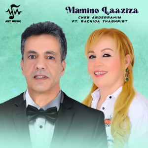 Album Mamino Laaziza from 