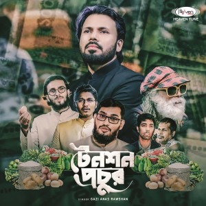 Listen to Tension Prochur song with lyrics from Gazi Anas Rawshan
