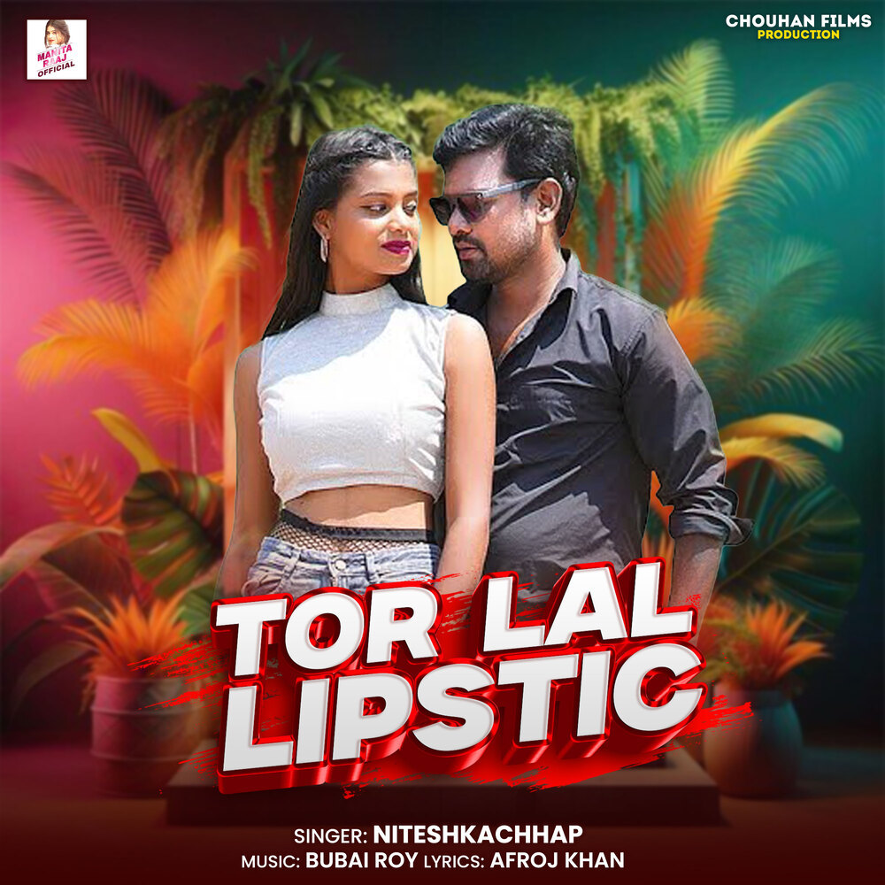 Tor Lal Lipstic