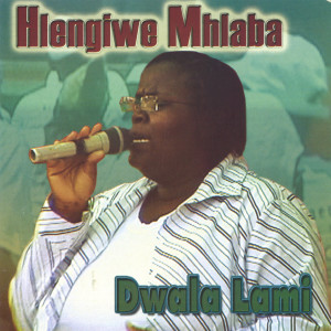 收聽Hlengiwe Mhlaba的Jesu Yedwa歌詞歌曲