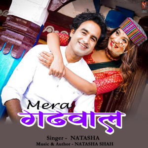 收聽NATASHA的Mera Garhwal歌詞歌曲