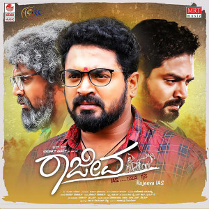 Listen to Mara Kadidhu Bara song with lyrics from Mehboob Saab
