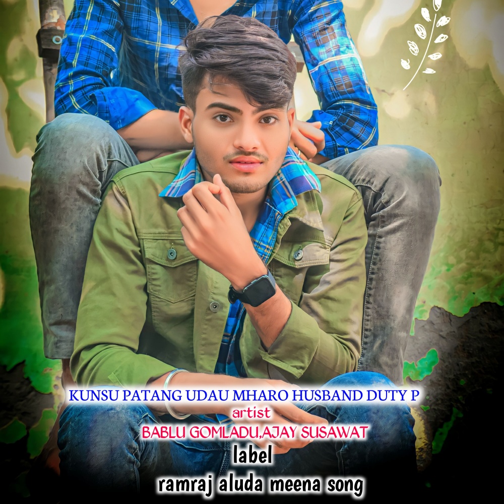 Kunsu Patang Udau Mharo Husband Duty P (Meenawati)