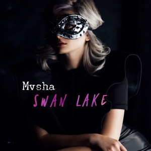 收聽Mvsha的Swan Lake歌詞歌曲
