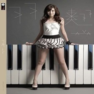 Dengarkan lagu 港大女生 nyanyian 羽翘 dengan lirik