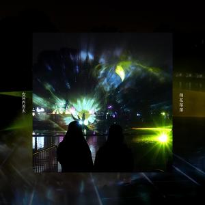 收聽Shuta Yasukochi的Hika-Rakuyo歌詞歌曲