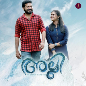 Listen to Alli song with lyrics from Jinto John