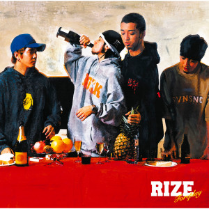 ดาวน์โหลดและฟังเพลง NAME พร้อมเนื้อเพลงจาก Rize