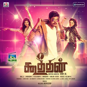 Listen to Theeradha Theendalgal song with lyrics from  Padmalatha