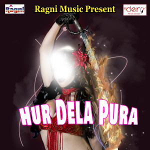 Listen to Dekhi Ke Photo Rowatani Ham song with lyrics from Satrohan Besharmi