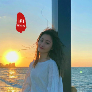 收听精灵的从未拥有你 (DJ版)歌词歌曲
