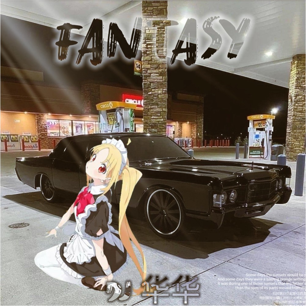 FANTASY(PHONK) (完整版)