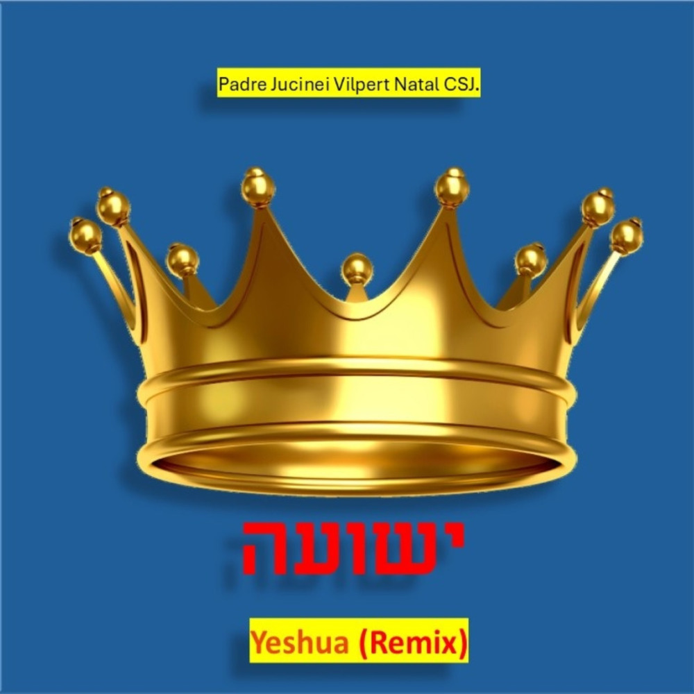 Yeshua / ישועה (Remix)