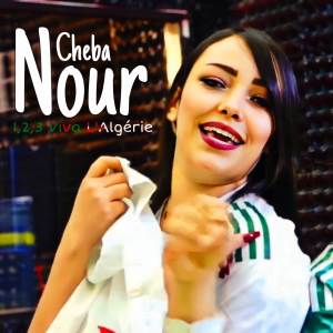 收聽Cheba Nour的1,2,3 Viva L'Algérie歌詞歌曲