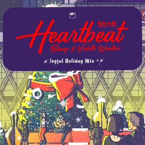 Album จังหวะจะรัก (Joyful Holiday Mix) from Violette Wautier