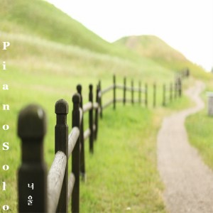 收听너울 (Neoul)的떠나지마歌词歌曲