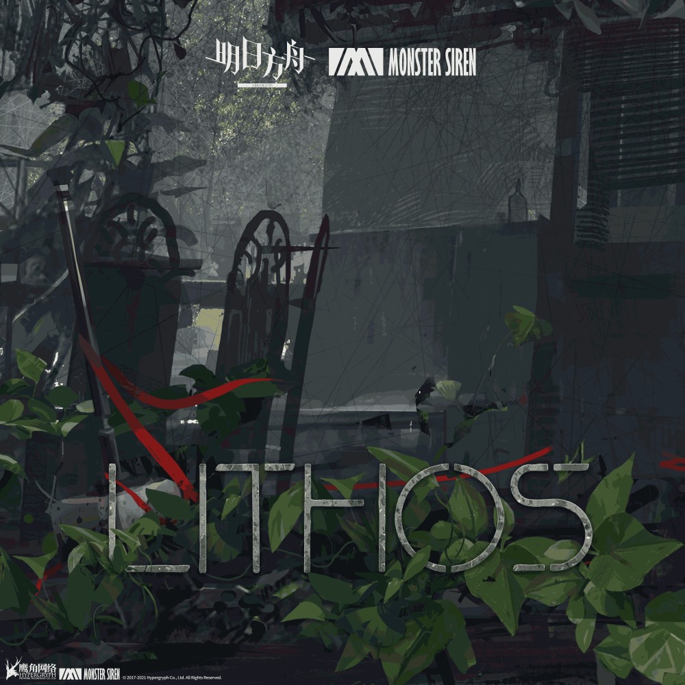 LITHOS