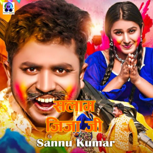 Album Salam Jija Ji from Sannu Kumar