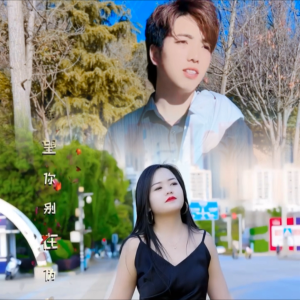 杨国明的专辑十七十八那几春