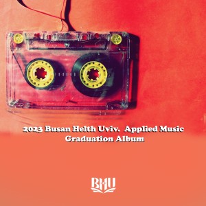 Listen to 허우룩 (feat.허진주) (alone) song with lyrics from 김소영