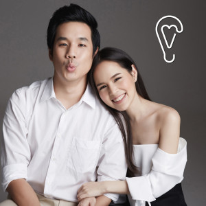 收聽Nach - Tuck的รักแรกและรักสุดท้าย歌詞歌曲