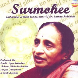 อัลบัม Surmohee: Enchanting & Rare Compositions Of Dr. Sushila Pohankar ศิลปิน Pandit Ajay Pohankar