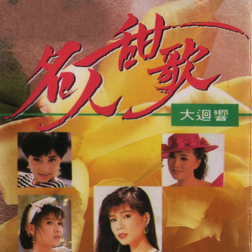 你总是不开窍