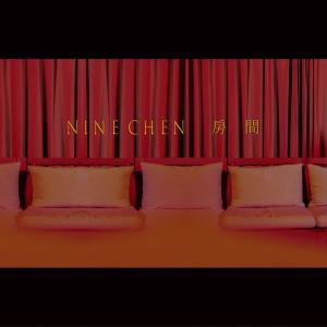 Album 房间 from 陈零九 Nine Chen