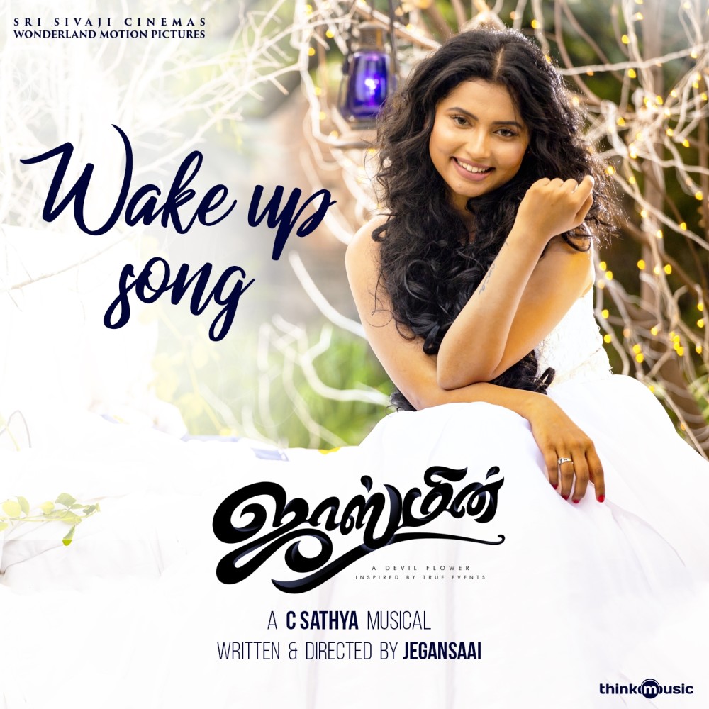 Wake up Song (From "Jasmine")