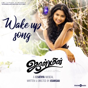 C. Sathya的專輯Wake up Song