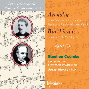 อัลบัม Arensky & Bortkiewicz: Piano Concertos (Hyperion Romantic Piano Concerto 4) ศิลปิน Jerzy Maksymiuk