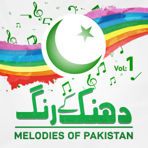 Listen to Yaarian (Ehd E Wafa OST) song with lyrics from Ali Zafar