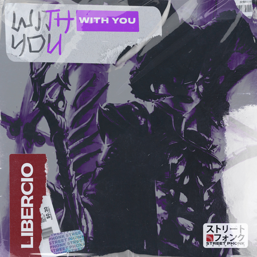 WITH YOU