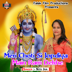 Dengarkan Meri Choti Si Jopdiya Main Ram Dekhe lagu dari Nitu Jha dengan lirik